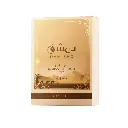 Al Haram 40 Gm