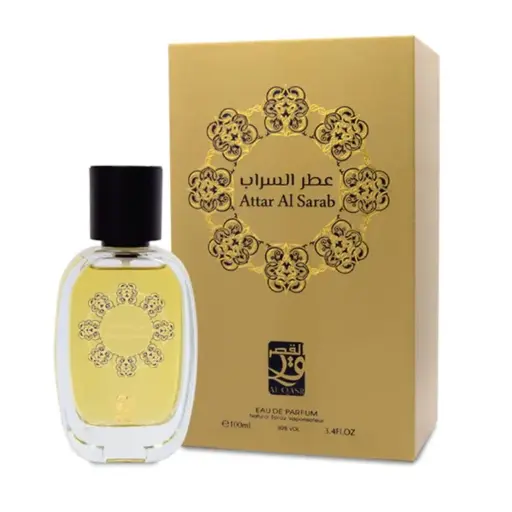 [Al Qasr Attar Al Sarab] Al Qasr Attar Al Sarab