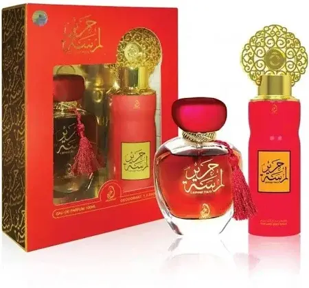 [Arabiyat Lamsat Harir Gift Set] Arabiyat Lamsat Harir Gift Set