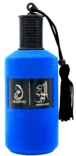 [Ameer Al Hub Blue] Ameer Al Hub Blue 